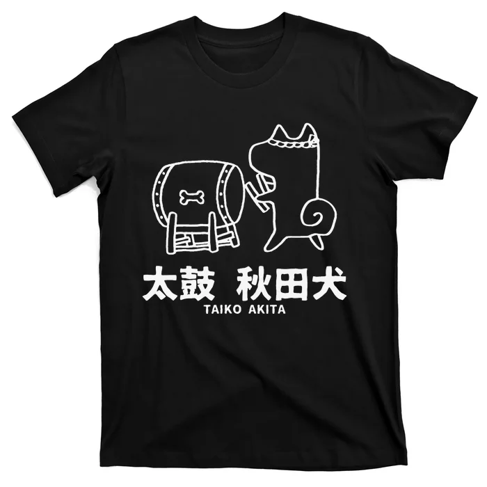 Taiko Akita Cute Akita Inu Dog Gift Japanese Drum T-Shirt