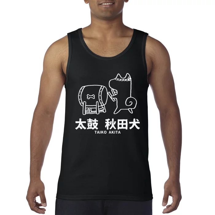 Taiko Akita Cute Akita Inu Dog Gift Japanese Drum Tank Top