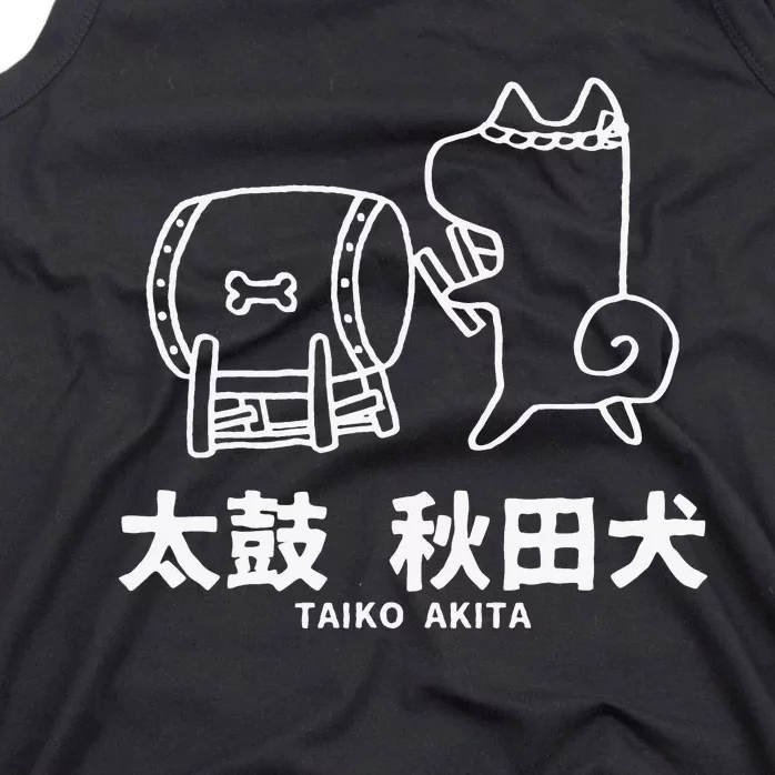 Taiko Akita Cute Akita Inu Dog Gift Japanese Drum Tank Top