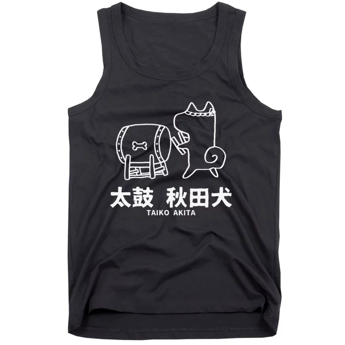 Taiko Akita Cute Akita Inu Dog Gift Japanese Drum Tank Top