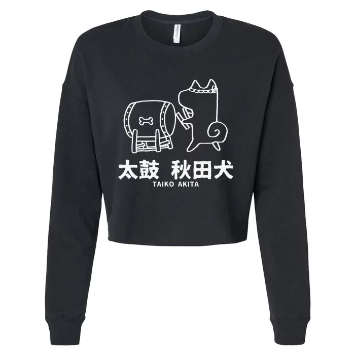 Taiko Akita Cute Akita Inu Dog Gift Japanese Drum Cropped Pullover Crew