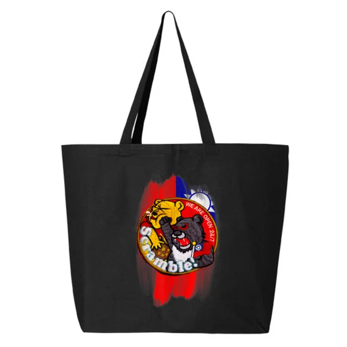 Taiwan Air Force Badge Taiwan Flag 25L Jumbo Tote