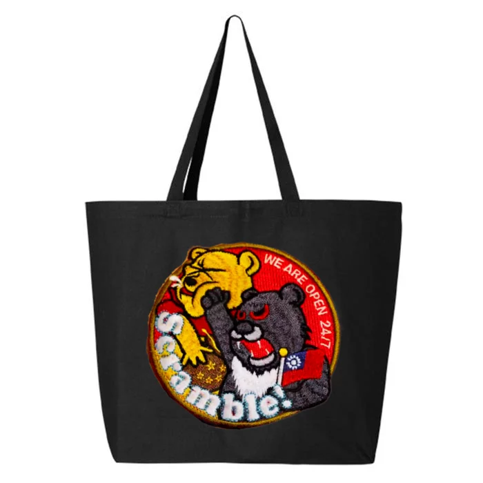 Taiwan Air Force Badge Taiwan Flag 25L Jumbo Tote