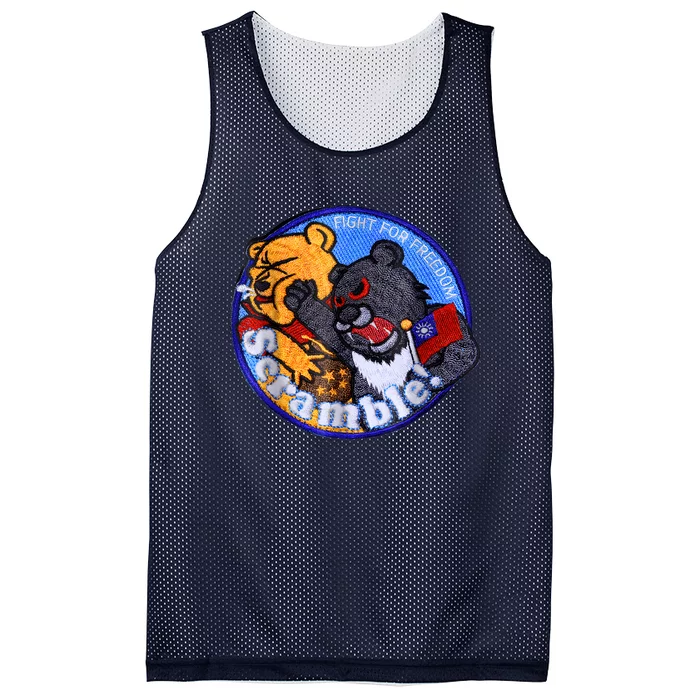 Taiwan Air Force Badge Gift For Taiwanese Taiwan Lovers Mesh Reversible Basketball Jersey Tank