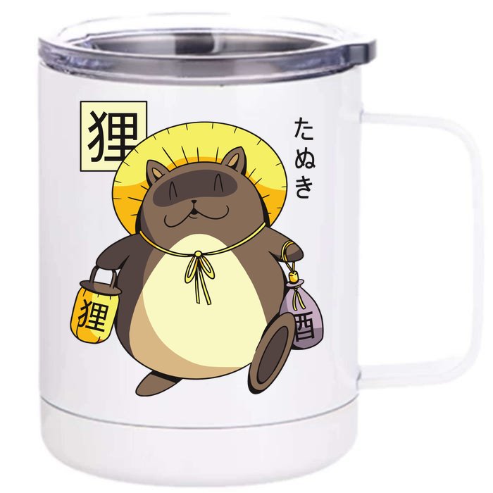 Tanuki Yokai Front & Back 12oz Stainless Steel Tumbler Cup