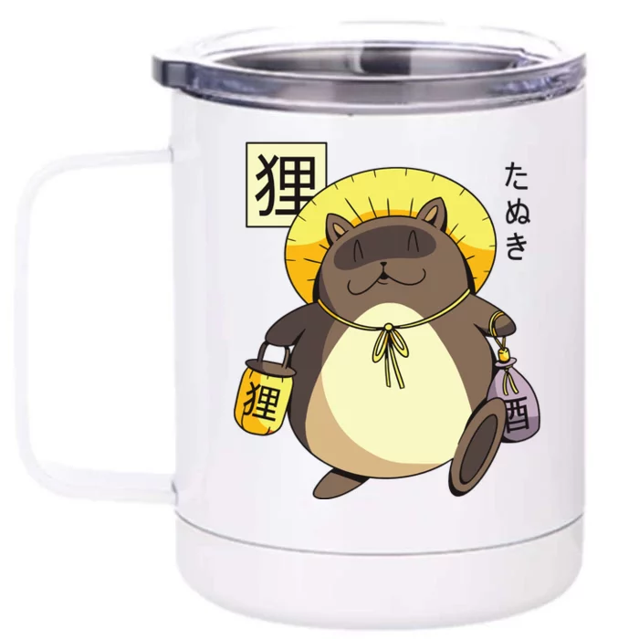 Tanuki Yokai Front & Back 12oz Stainless Steel Tumbler Cup