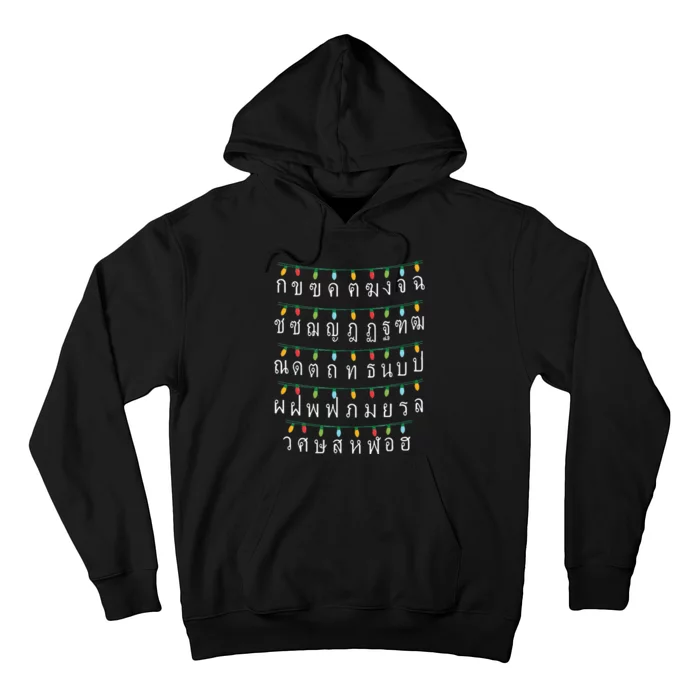 Thai Alphabet Wall Alphabet Halloween Costume Christmas Hoodie