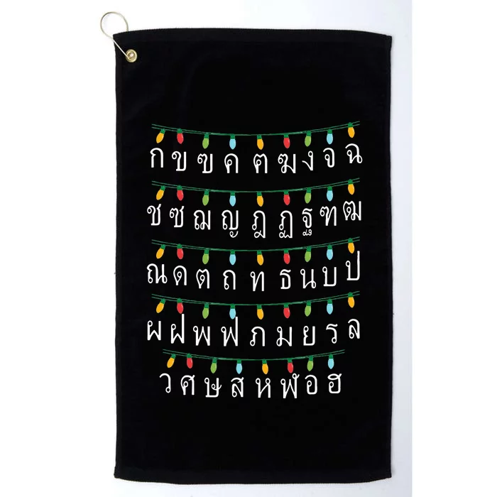 Thai Alphabet Wall Alphabet Halloween Costume Christmas Platinum Collection Golf Towel