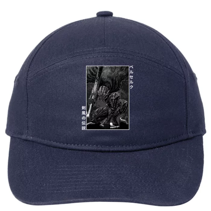 The Black Swordsman Swordsmanship Swordfighter 7-Panel Snapback Hat