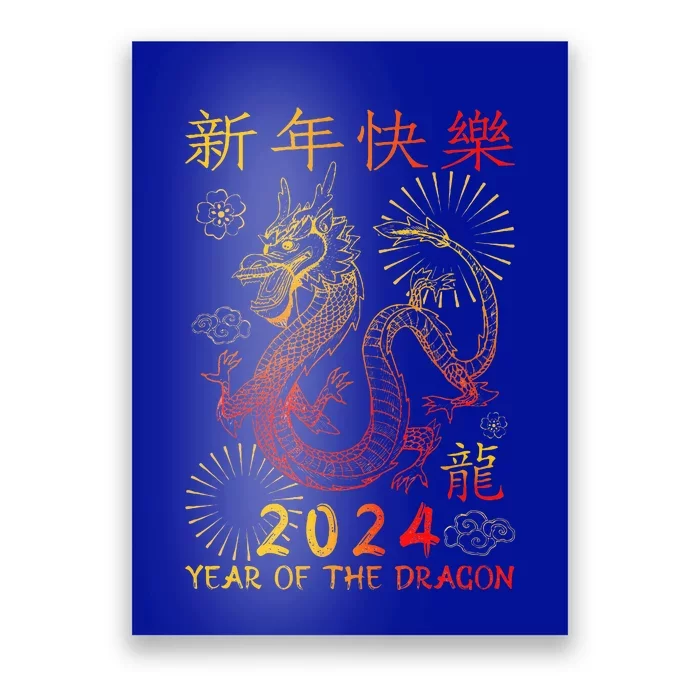 Traditional Chinese Dragon The Year Of The Dragon Poster