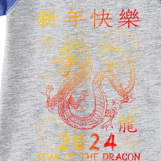 Traditional Chinese Dragon The Year Of The Dragon Infant Baby Jersey Bodysuit