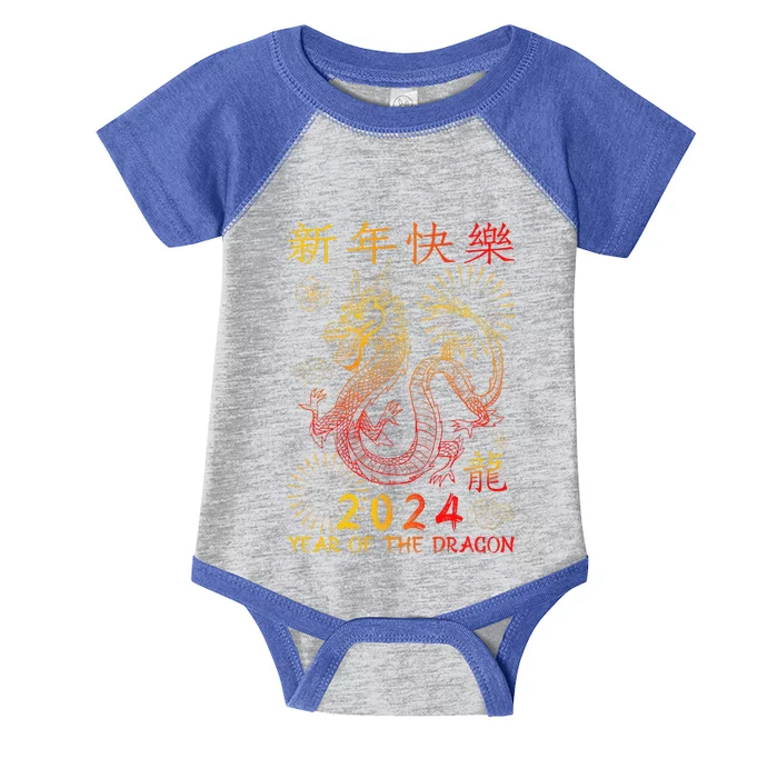 Traditional Chinese Dragon The Year Of The Dragon Infant Baby Jersey Bodysuit