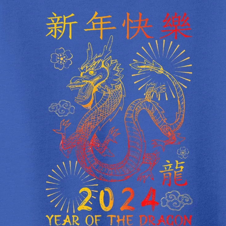 Traditional Chinese Dragon The Year Of The Dragon Toddler T-Shirt