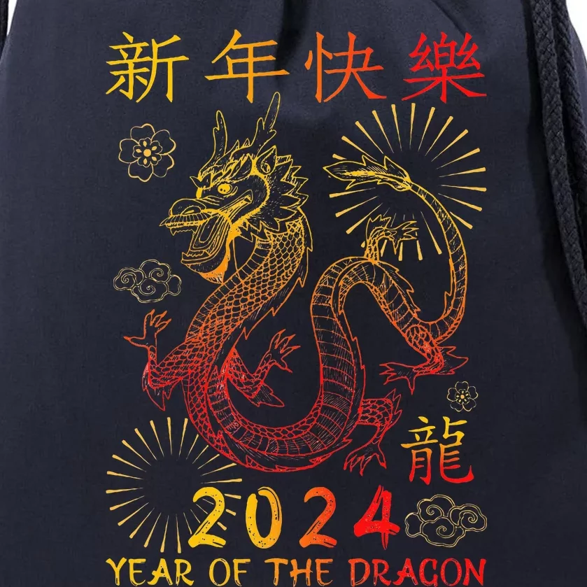 Traditional Chinese Dragon The Year Of The Dragon Drawstring Bag