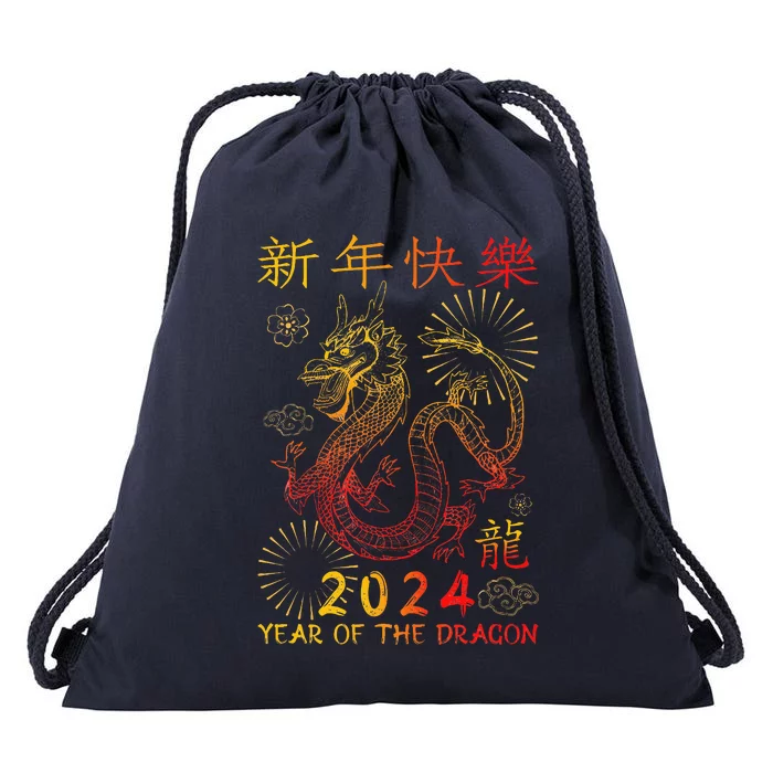 Traditional Chinese Dragon The Year Of The Dragon Drawstring Bag