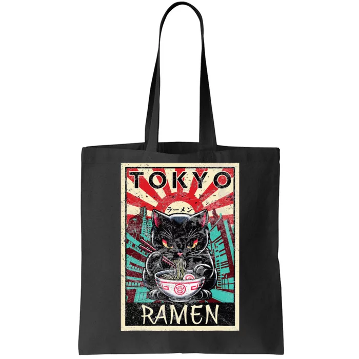 Tokyo Cat Ramen Noodles Kawaii Japanese Asian Food Lover Tote Bag