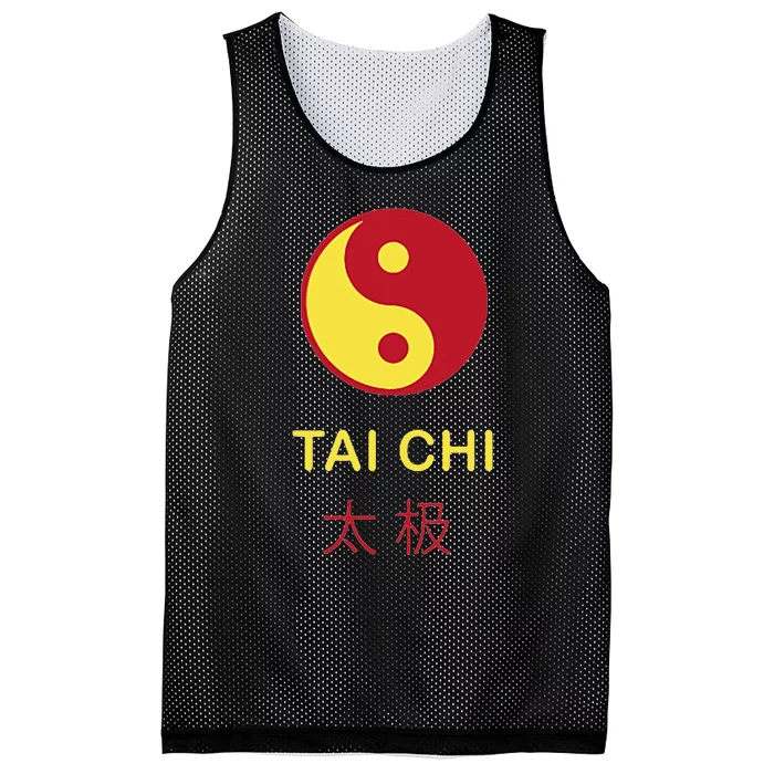 Tai Chi Yin Yang Mesh Reversible Basketball Jersey Tank