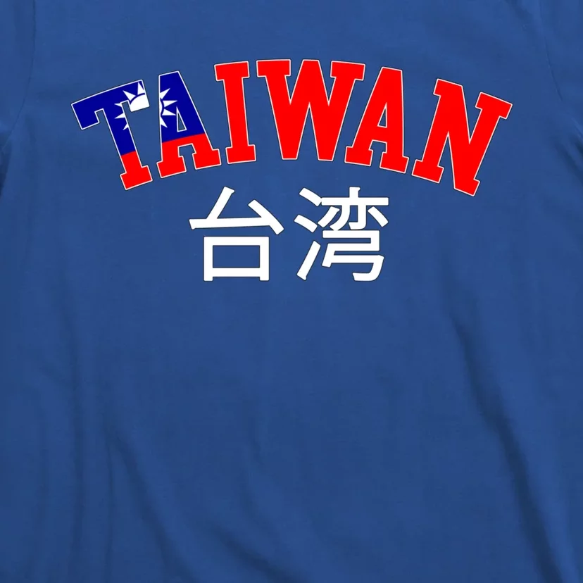 Taiwan Design For Taiwanese Taipei Lover Traveler Gift T-Shirt