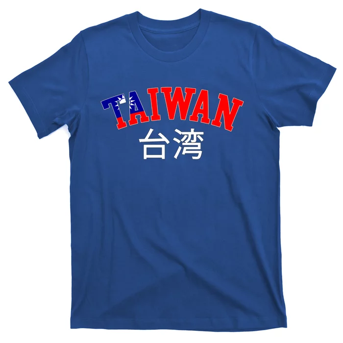 Taiwan Design For Taiwanese Taipei Lover Traveler Gift T-Shirt