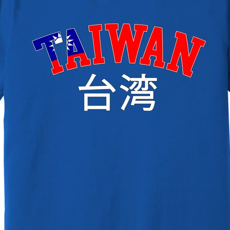 Taiwan Design For Taiwanese Taipei Lover Traveler Gift Premium T-Shirt