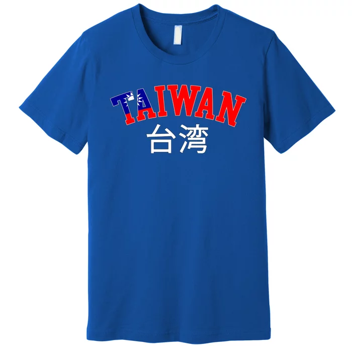 Taiwan Design For Taiwanese Taipei Lover Traveler Gift Premium T-Shirt