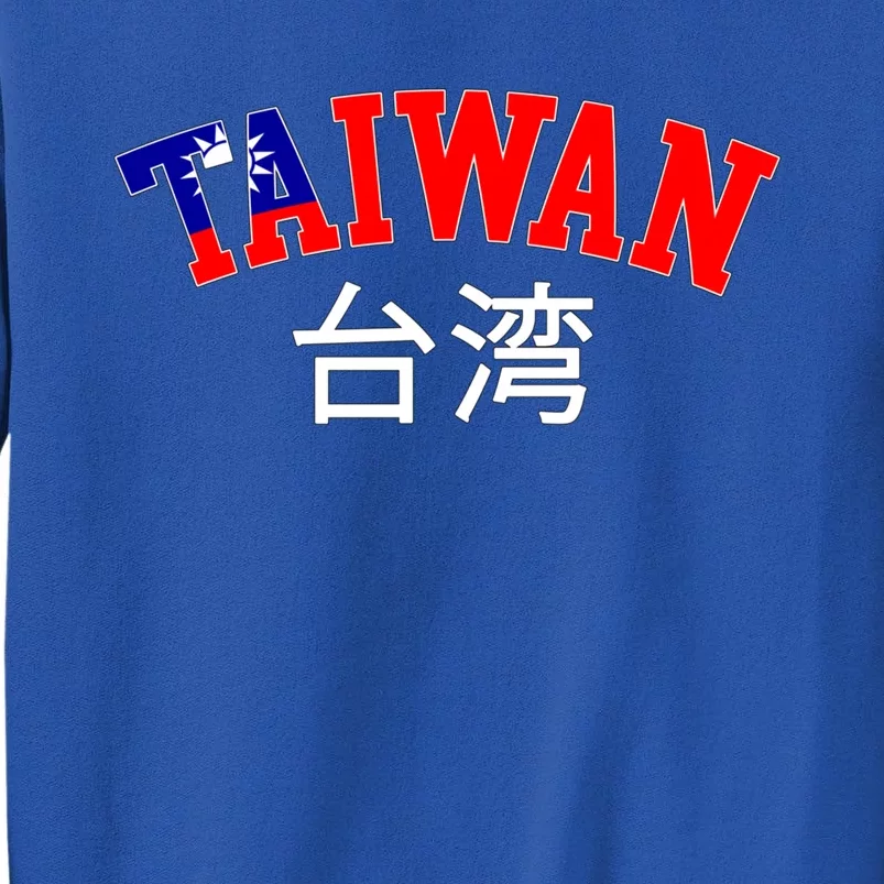 Taiwan Design For Taiwanese Taipei Lover Traveler Gift Tall Sweatshirt