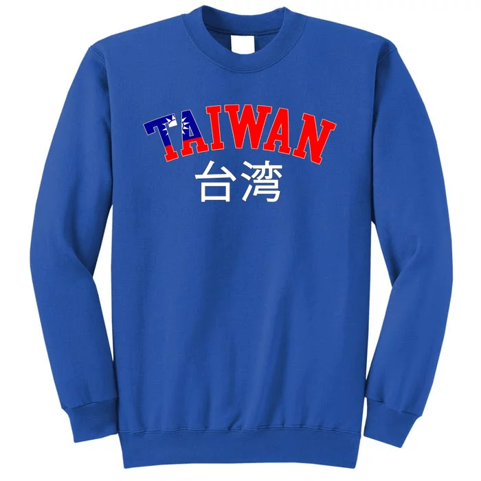 Taiwan Design For Taiwanese Taipei Lover Traveler Gift Tall Sweatshirt