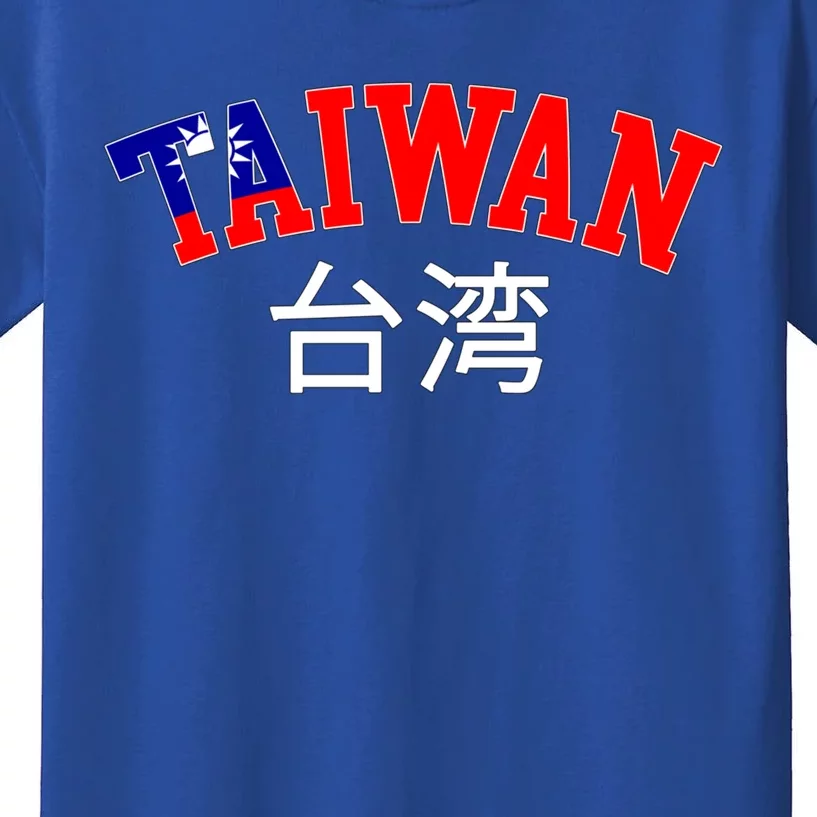 Taiwan Design For Taiwanese Taipei Lover Traveler Gift Kids T-Shirt