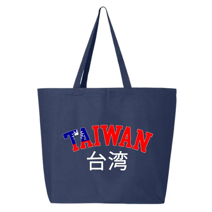 Taiwan Design For Taiwanese Taipei Lover Traveler Gift 25L Jumbo Tote