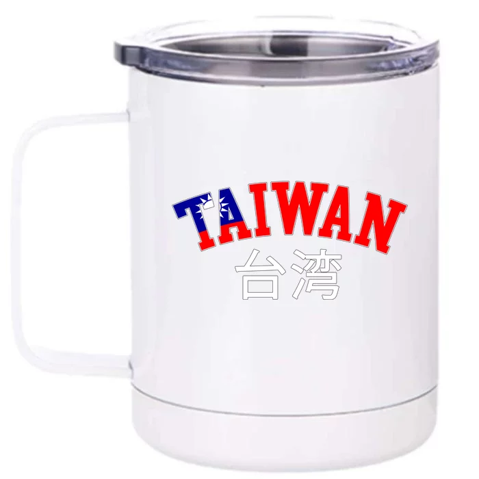 Taiwan Design For Taiwanese Taipei Lover Traveler Gift Front & Back 12oz Stainless Steel Tumbler Cup