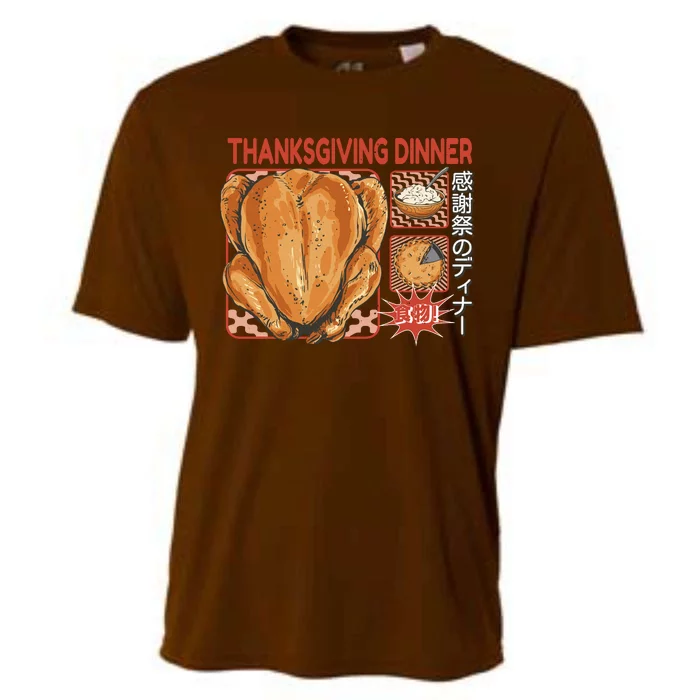 Thanksgiving Dinner Japanese Cooling Performance Crew T-Shirt