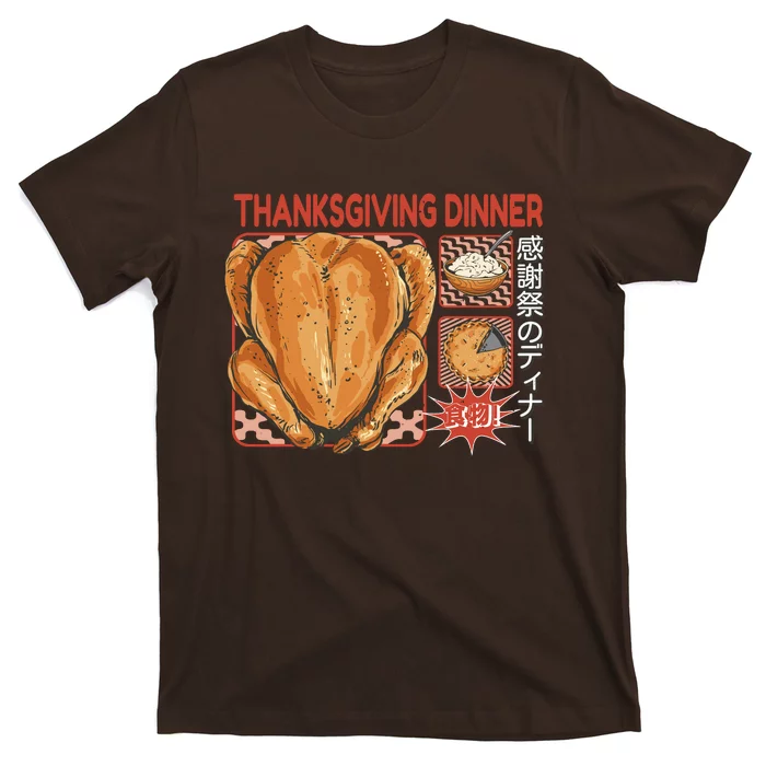 Thanksgiving Dinner Japanese T-Shirt