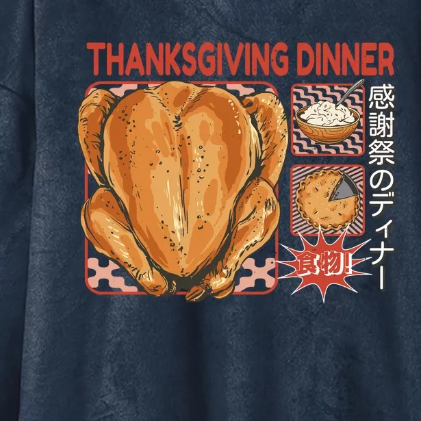 Thanksgiving Dinner Japanese Hooded Wearable Blanket