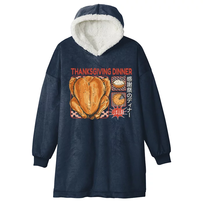 Thanksgiving Dinner Japanese Hooded Wearable Blanket