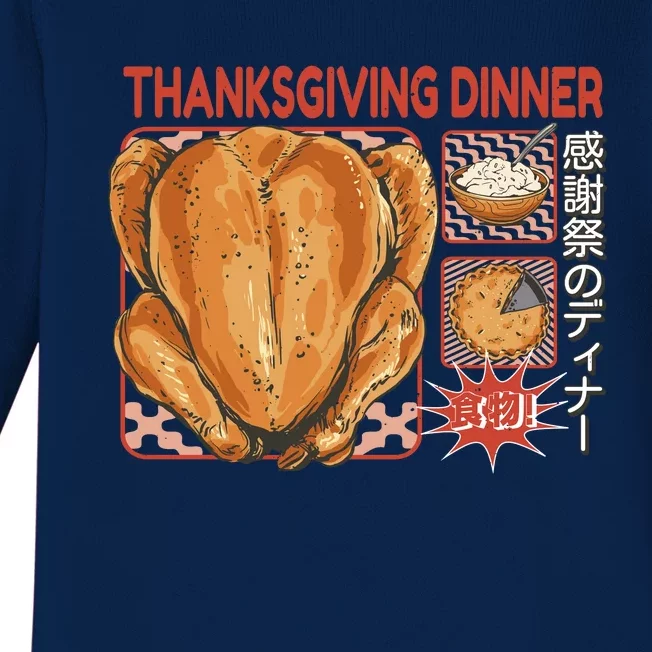 Thanksgiving Dinner Japanese Baby Long Sleeve Bodysuit