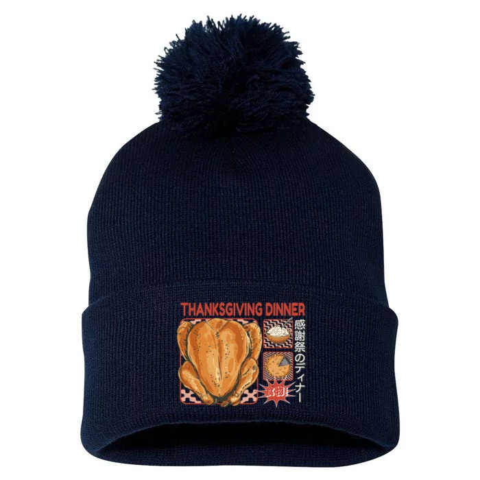 Thanksgiving Dinner Japanese Pom Pom 12in Knit Beanie