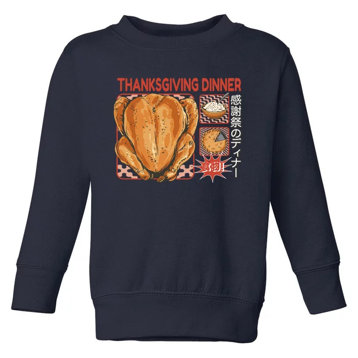 Thanksgiving Dinner Japanese Toddler Sweatshirt