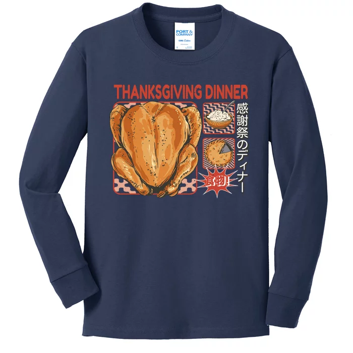 Thanksgiving Dinner Japanese Kids Long Sleeve Shirt