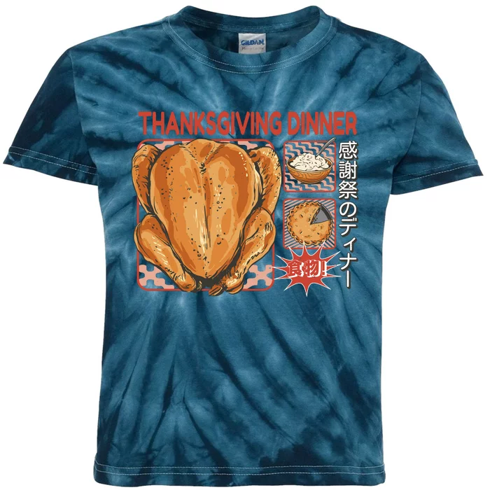 Thanksgiving Dinner Japanese Kids Tie-Dye T-Shirt