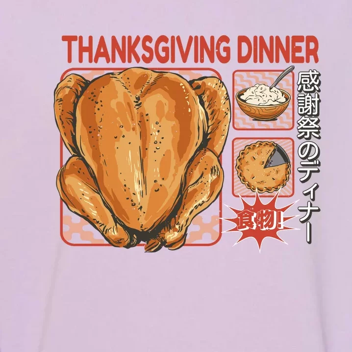 Thanksgiving Dinner Japanese Garment-Dyed Sweatshirt