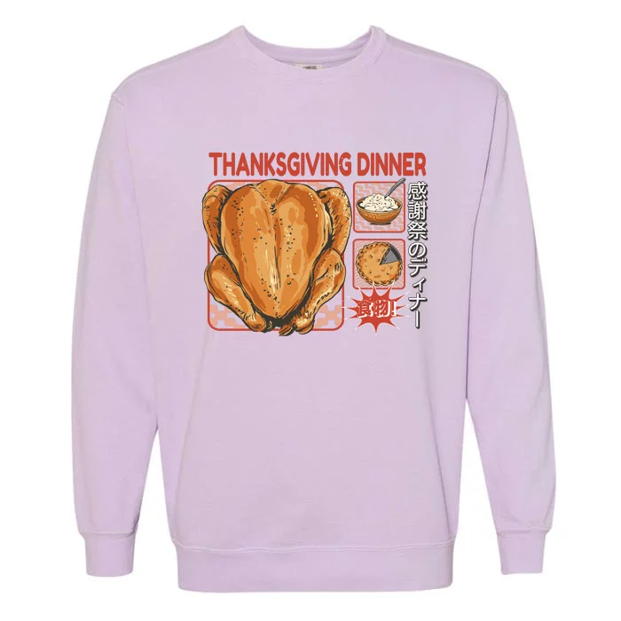 Thanksgiving Dinner Japanese Garment-Dyed Sweatshirt