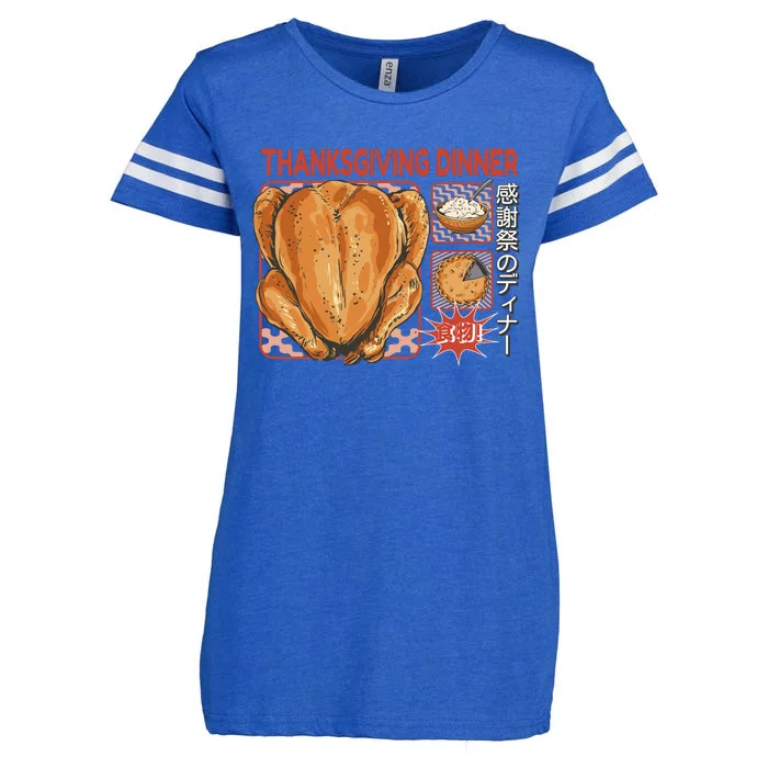 Thanksgiving Dinner Japanese Enza Ladies Jersey Football T-Shirt