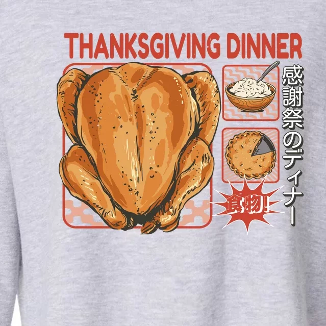 Thanksgiving Dinner Japanese Cropped Pullover Crew