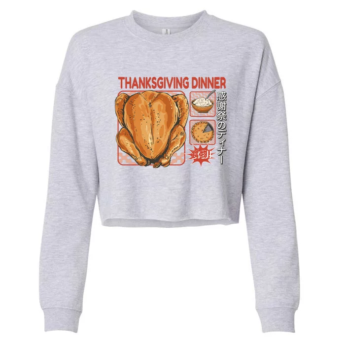 Thanksgiving Dinner Japanese Cropped Pullover Crew