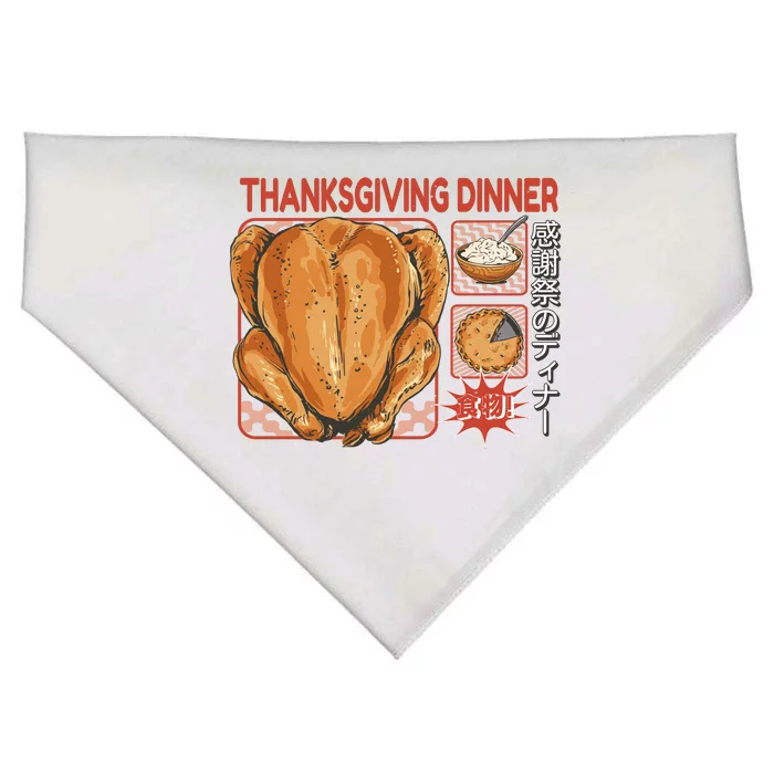 Thanksgiving Dinner Japanese USA-Made Doggie Bandana