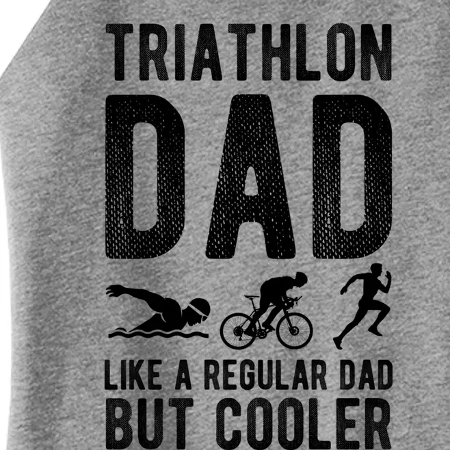 Triathlon Dad Like A Regular Dad But Cooler Triathlon Dad Cute Gift Women’s Perfect Tri Rocker Tank