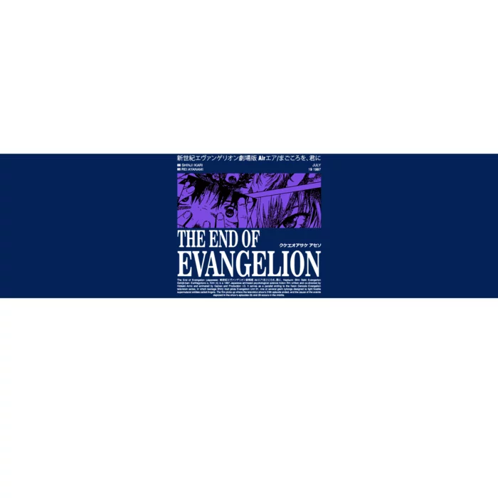 The End Of Evangelion Bumper Sticker