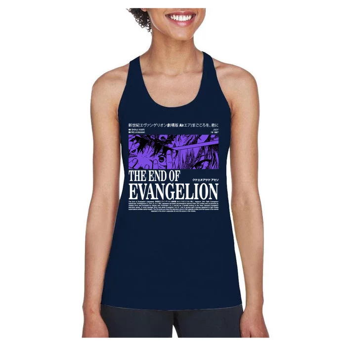 The End Of Evangelion Women's Racerback Tank