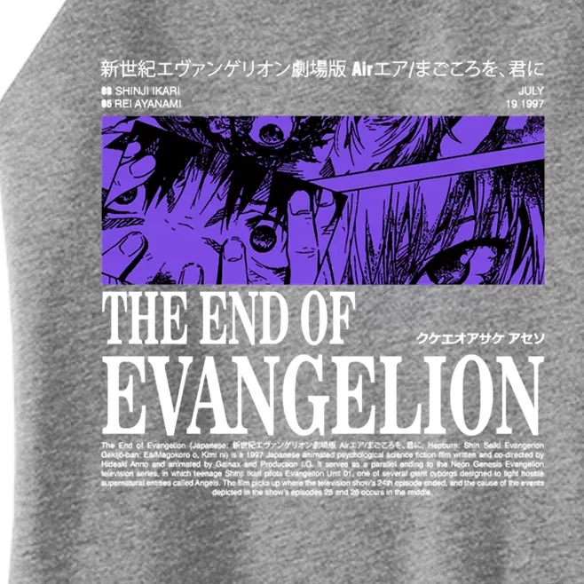 The End Of Evangelion Women’s Perfect Tri Rocker Tank