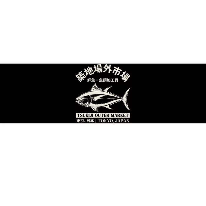 Tsukiji Fish Market Tokyo Japan Adventure Bumper Sticker